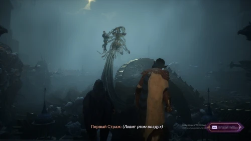 Первый Страж в Dragon Age The Veilguard: вырубить или образумить